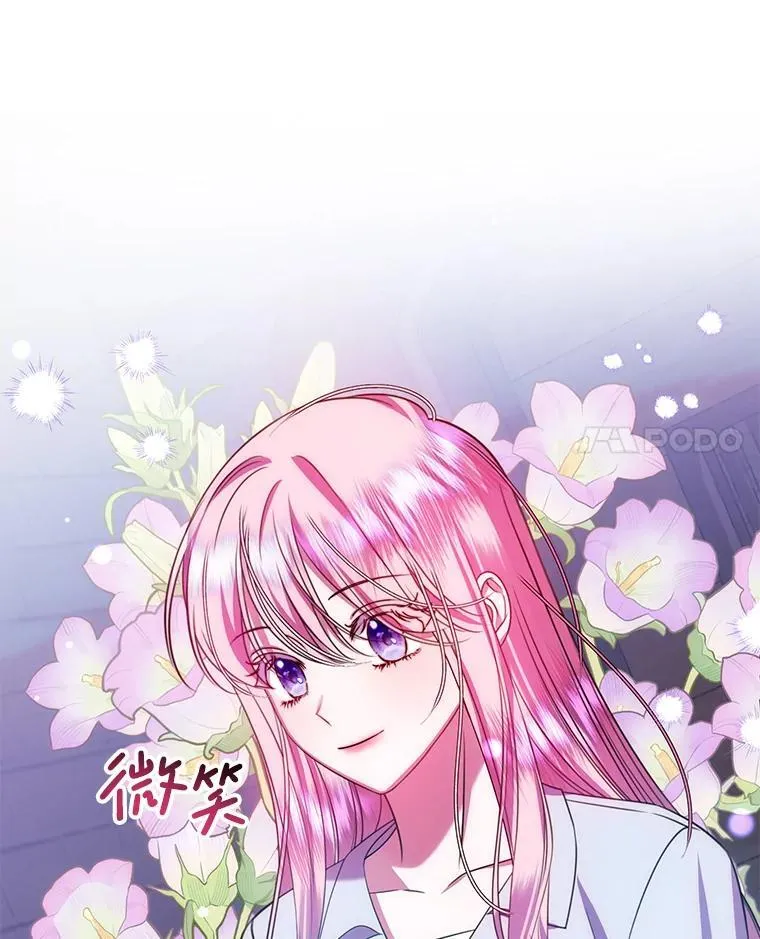 17.谜题 第132页