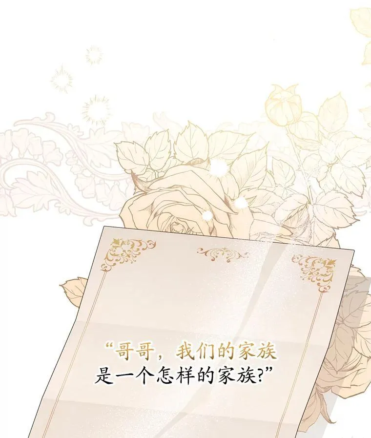 17.谜题 第134页