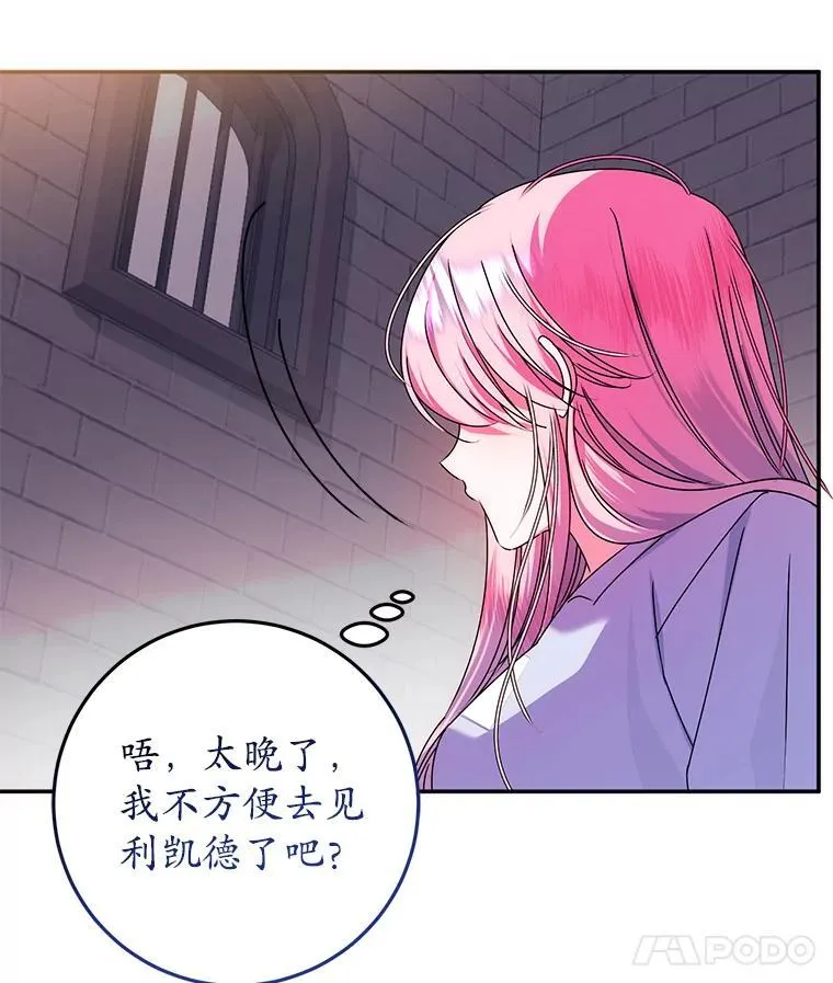 17.谜题 第136页