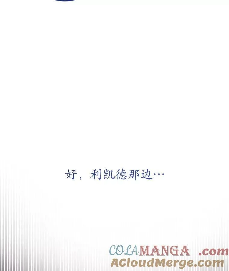 17.谜题 第137页