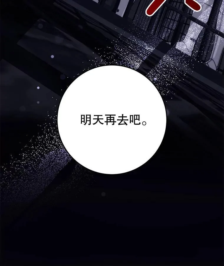 17.谜题 第140页
