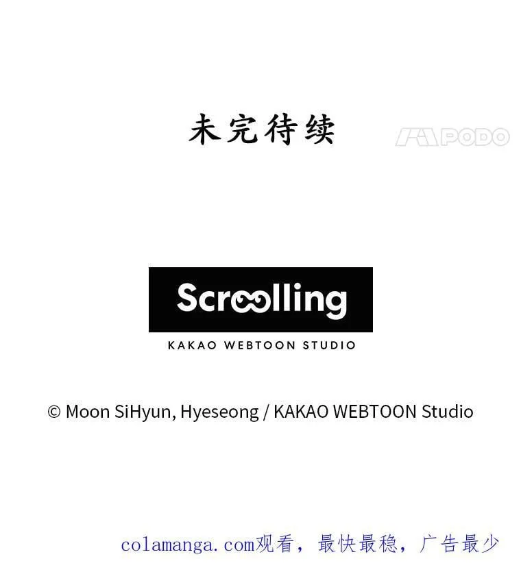 17.谜题 第144页