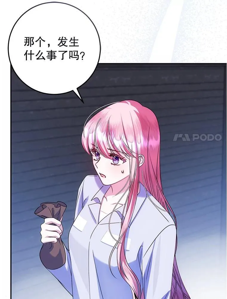 18.入侵者 第7页