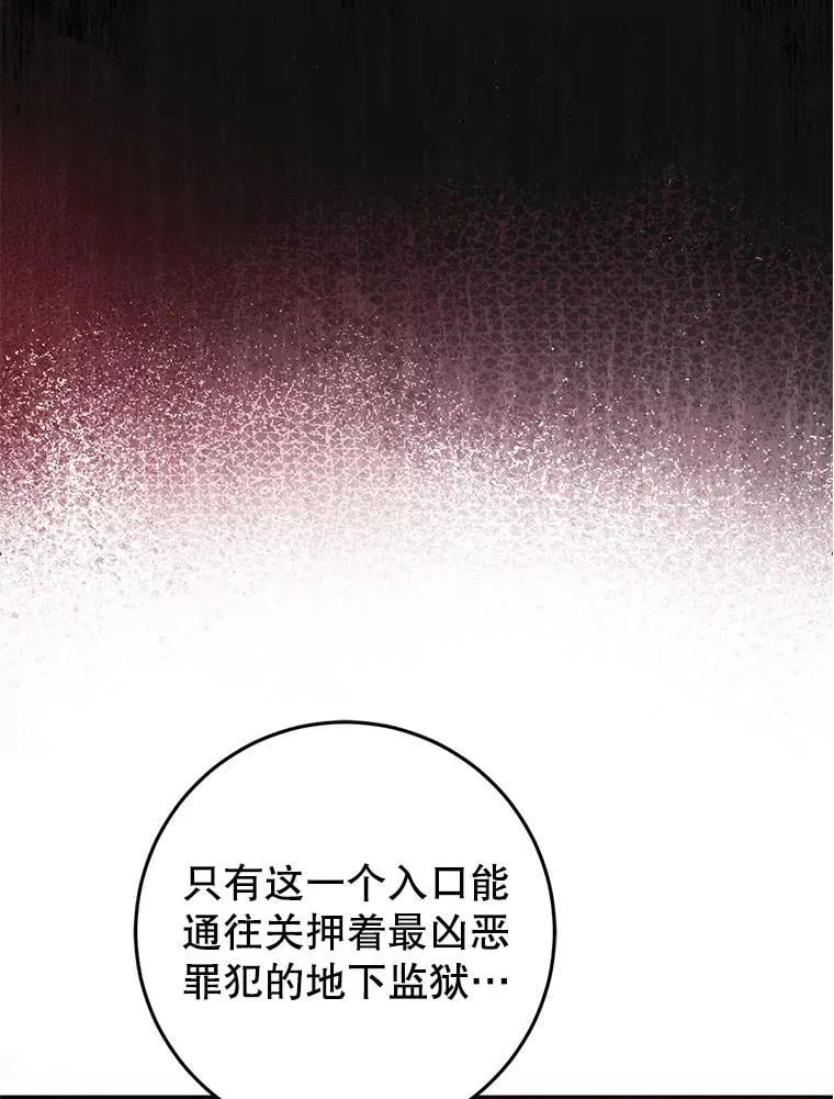 18.入侵者 第14页