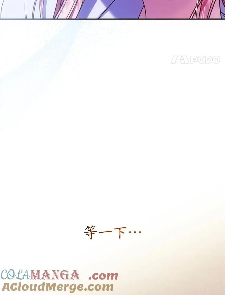 18.入侵者 第17页