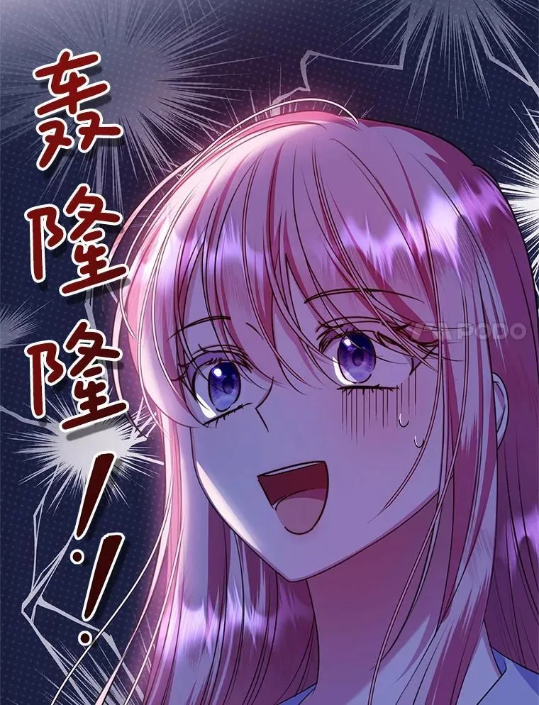 18.入侵者 第20页