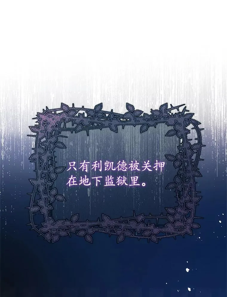 18.入侵者 第22页