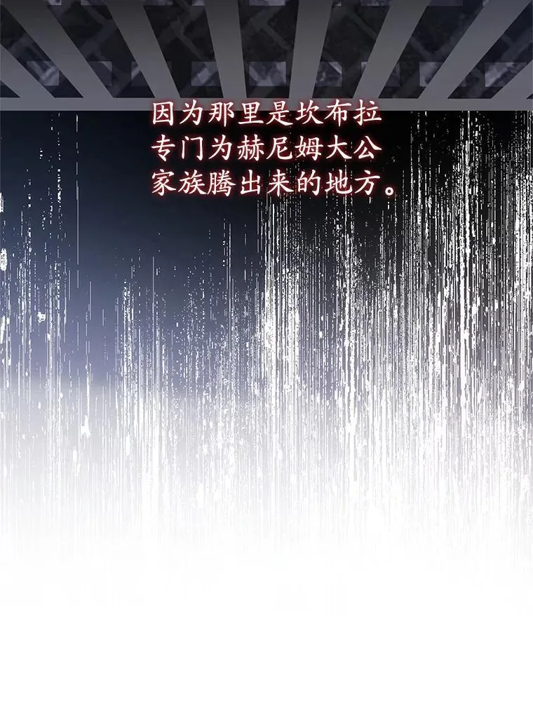 18.入侵者 第24页