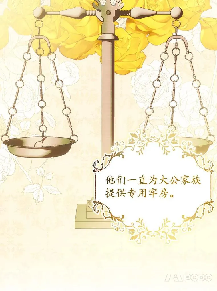 18.入侵者 第26页