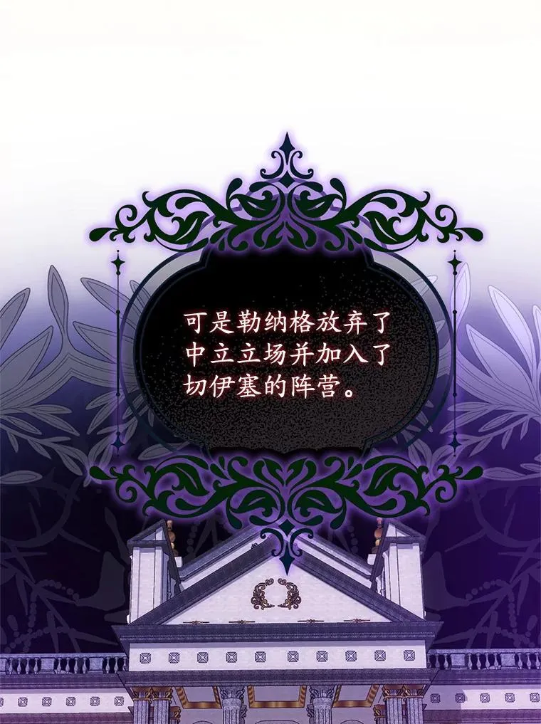 18.入侵者 第27页