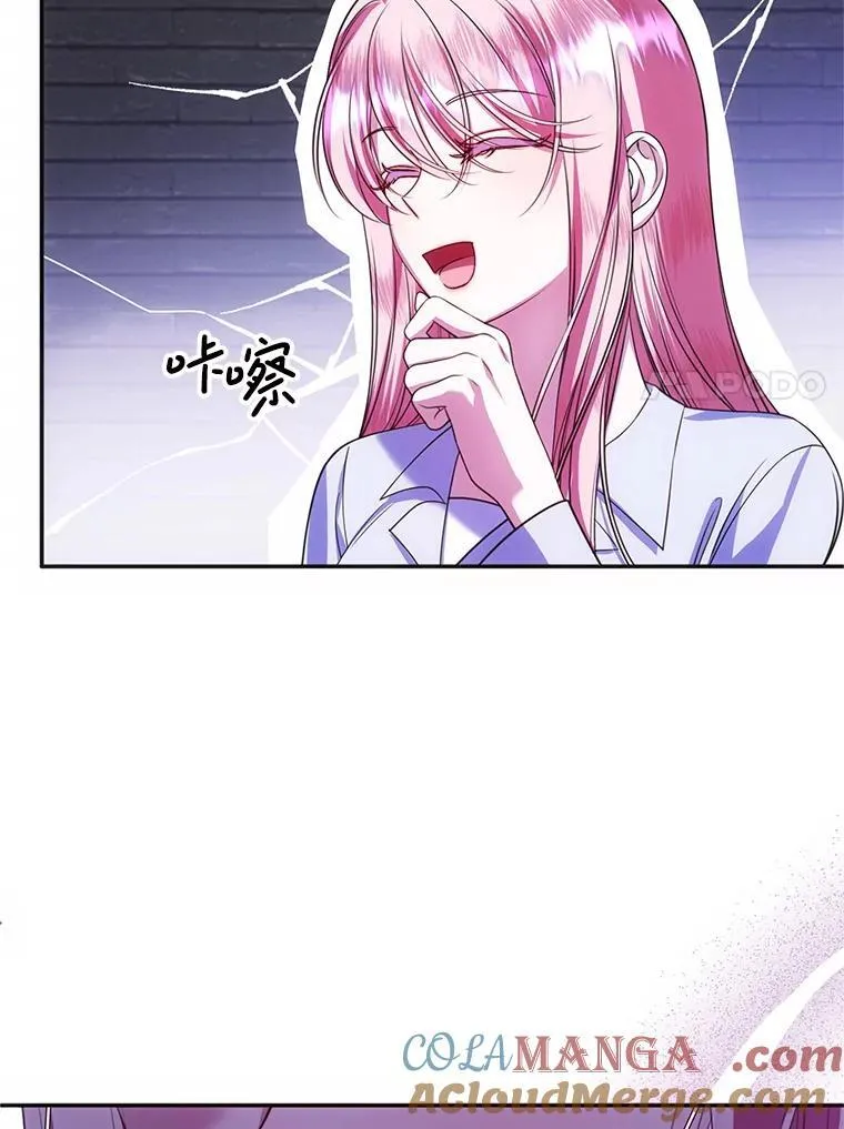 18.入侵者 第33页