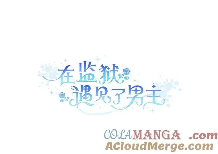 18.入侵者 第37页