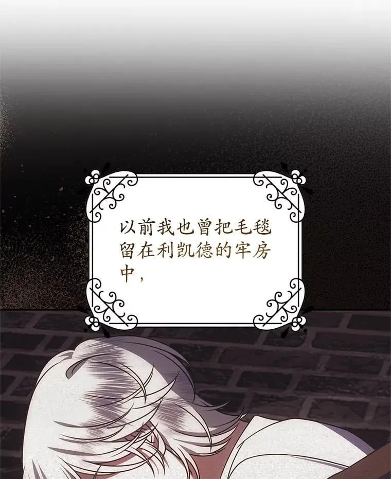 18.入侵者 第39页