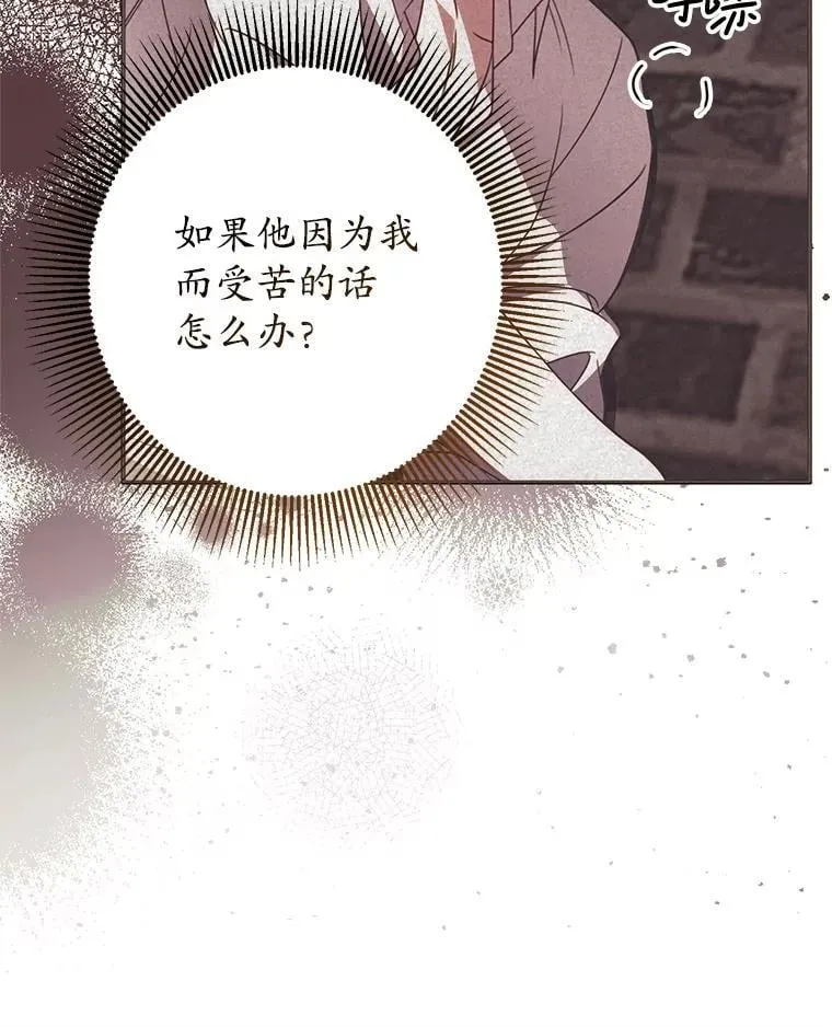 18.入侵者 第46页
