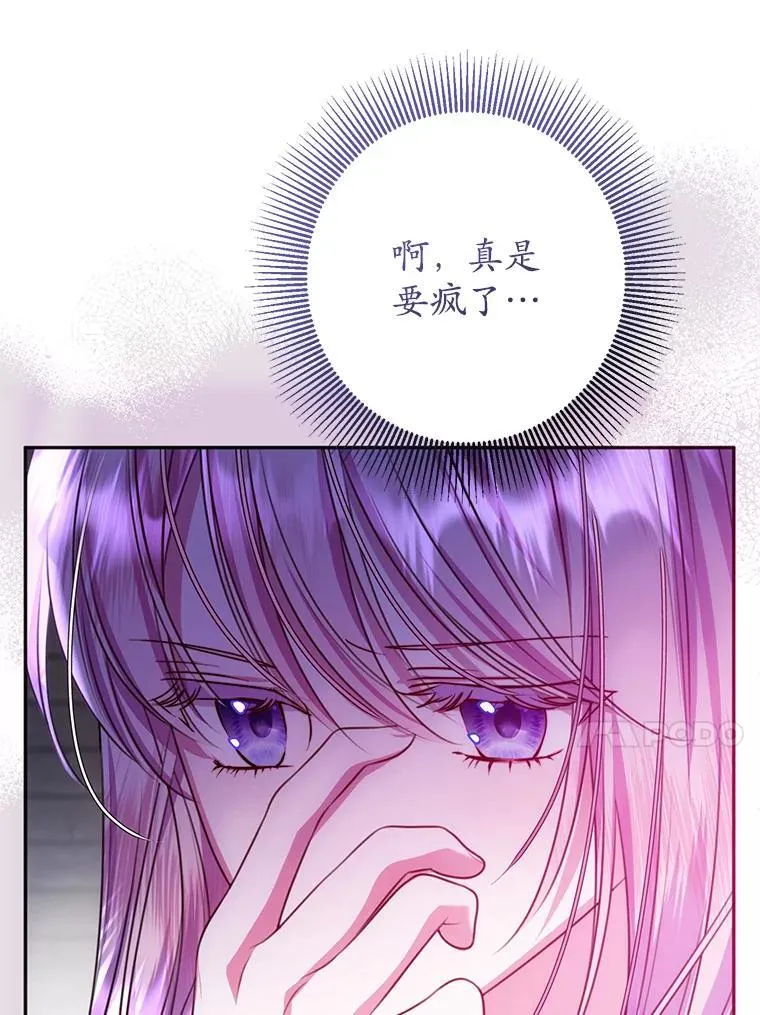 18.入侵者 第47页