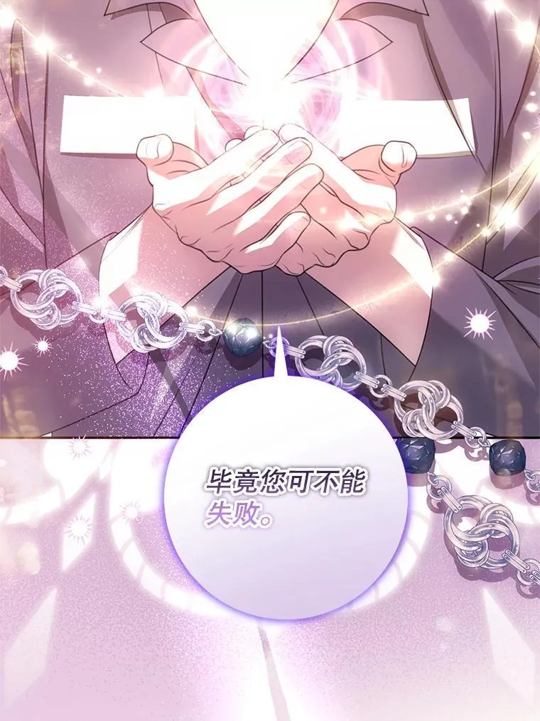 18.入侵者 第51页