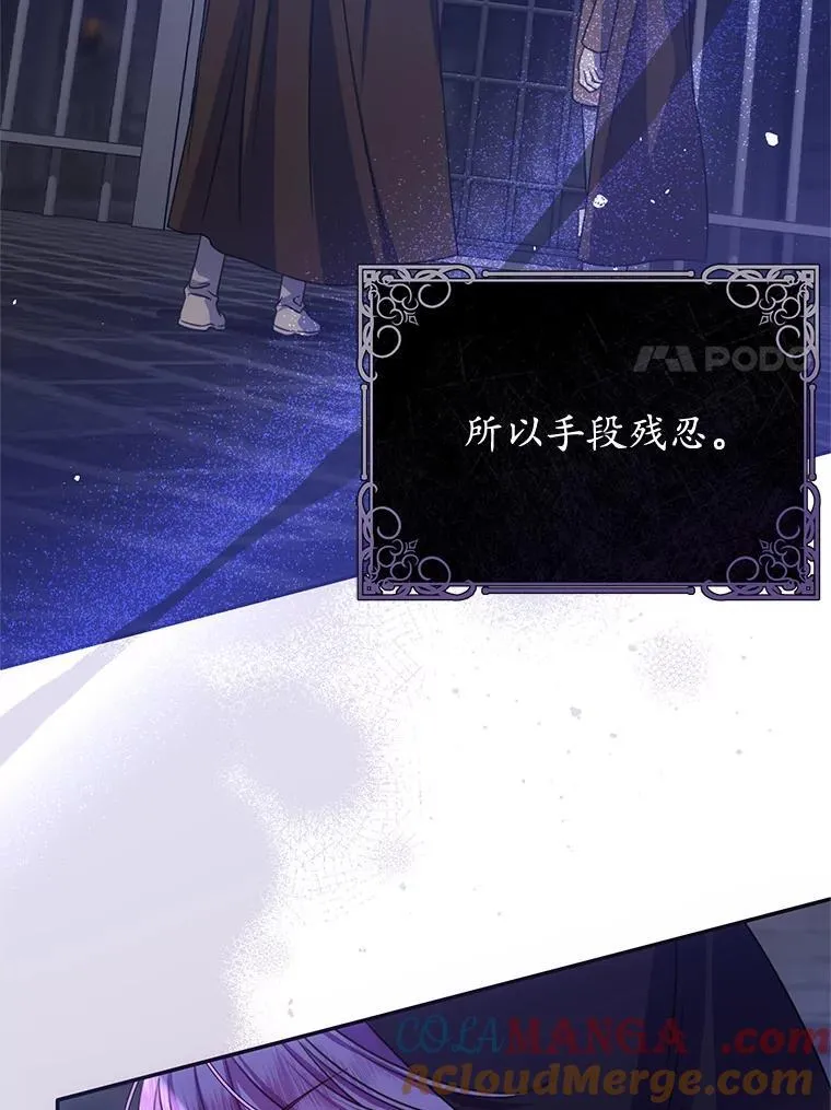 18.入侵者 第57页