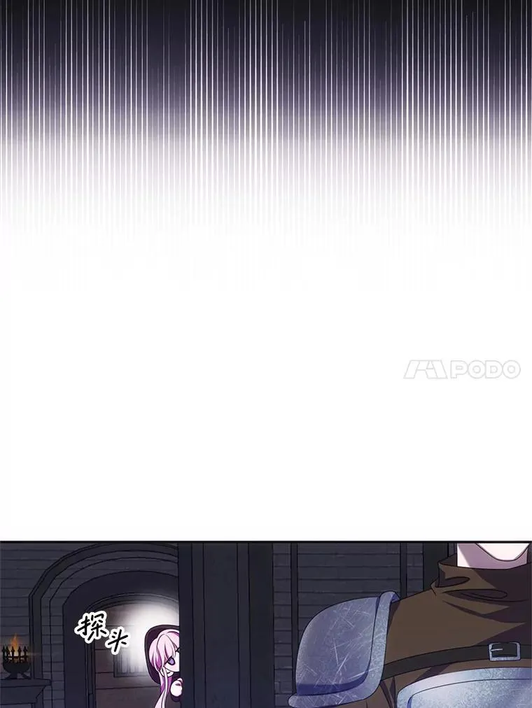 18.入侵者 第60页