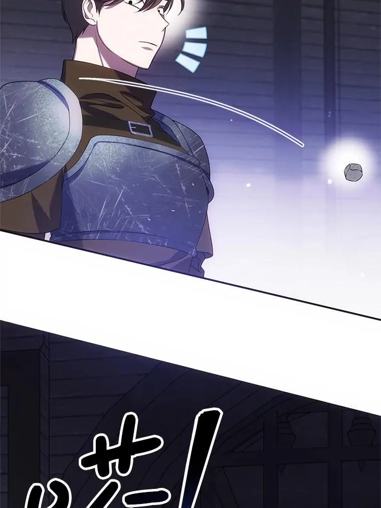 18.入侵者 第62页