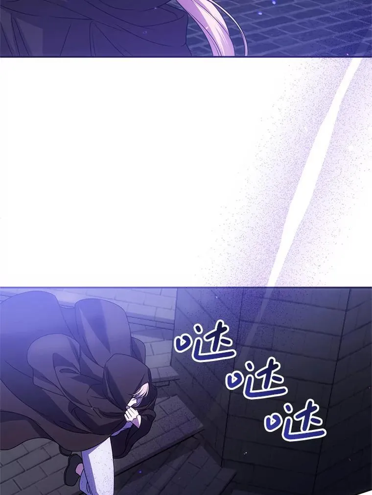 18.入侵者 第64页