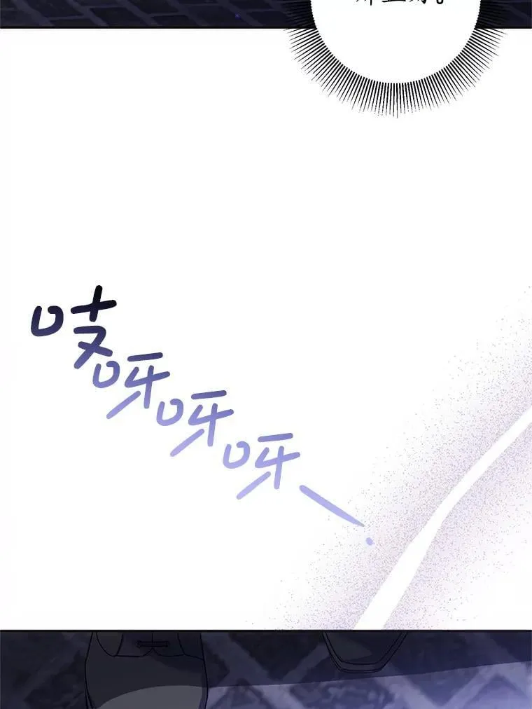 18.入侵者 第67页