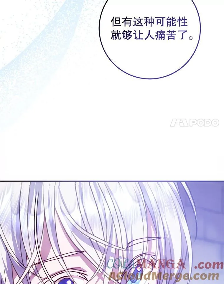 18.入侵者 第93页
