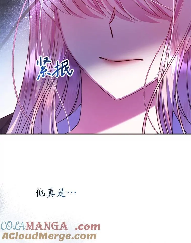 18.入侵者 第97页