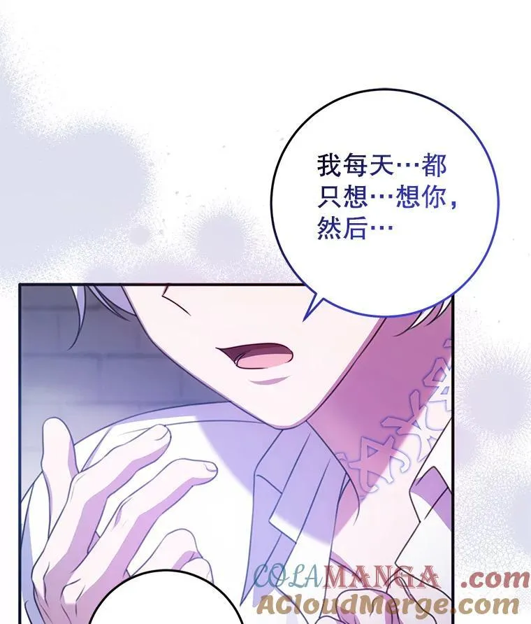 18.入侵者 第109页
