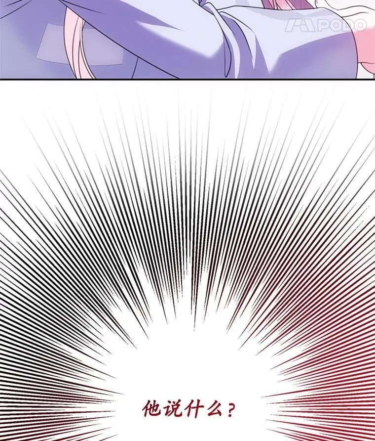 18.入侵者 第114页