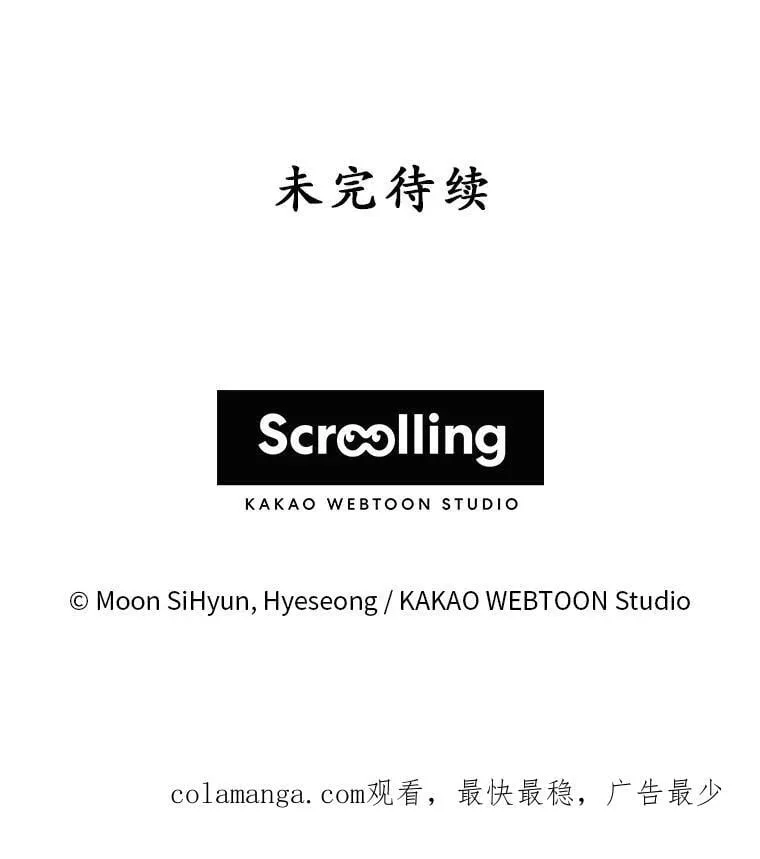 18.入侵者 第116页