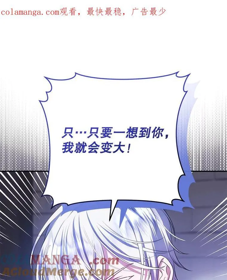 18.入侵者 第117页