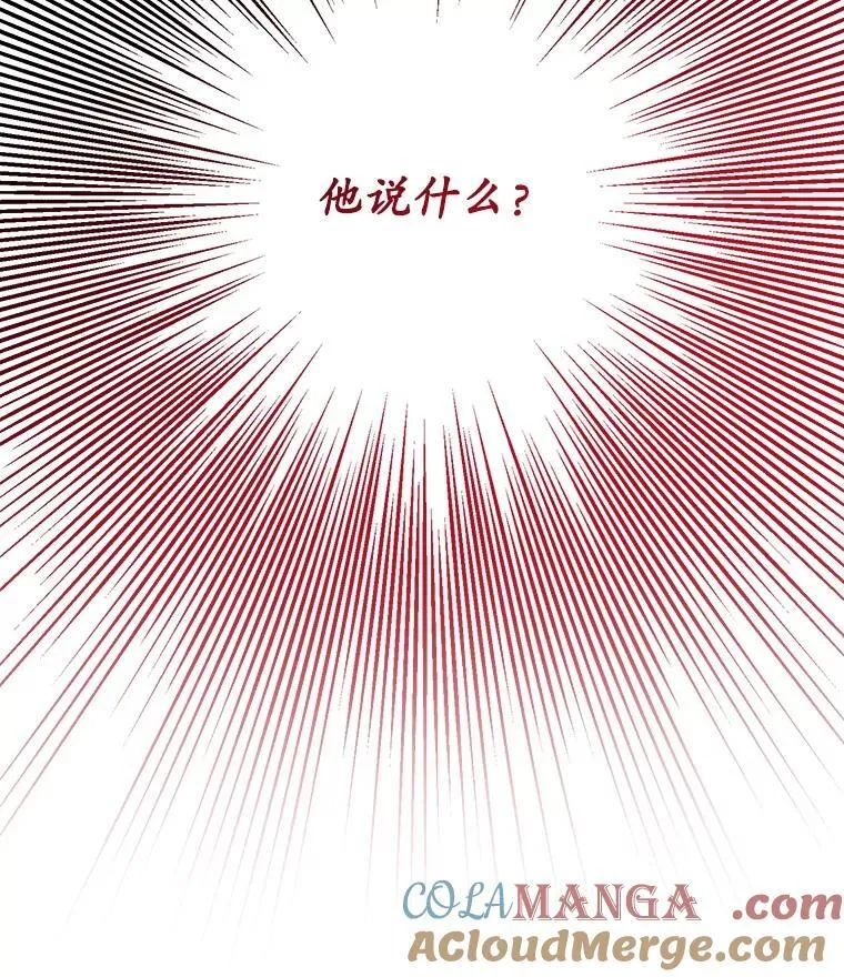 19.在这里睡 第5页