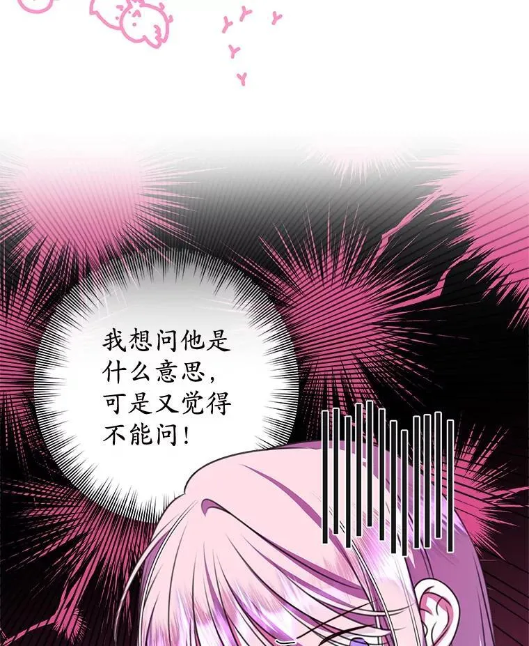 19.在这里睡 第7页