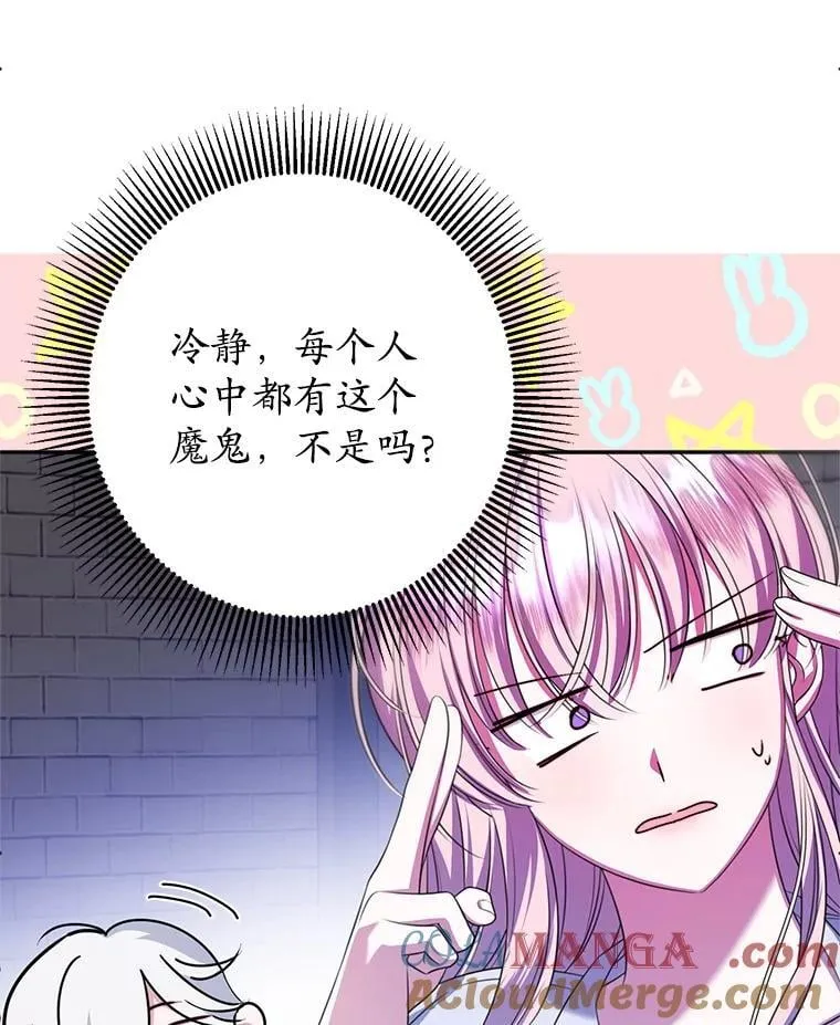 19.在这里睡 第9页