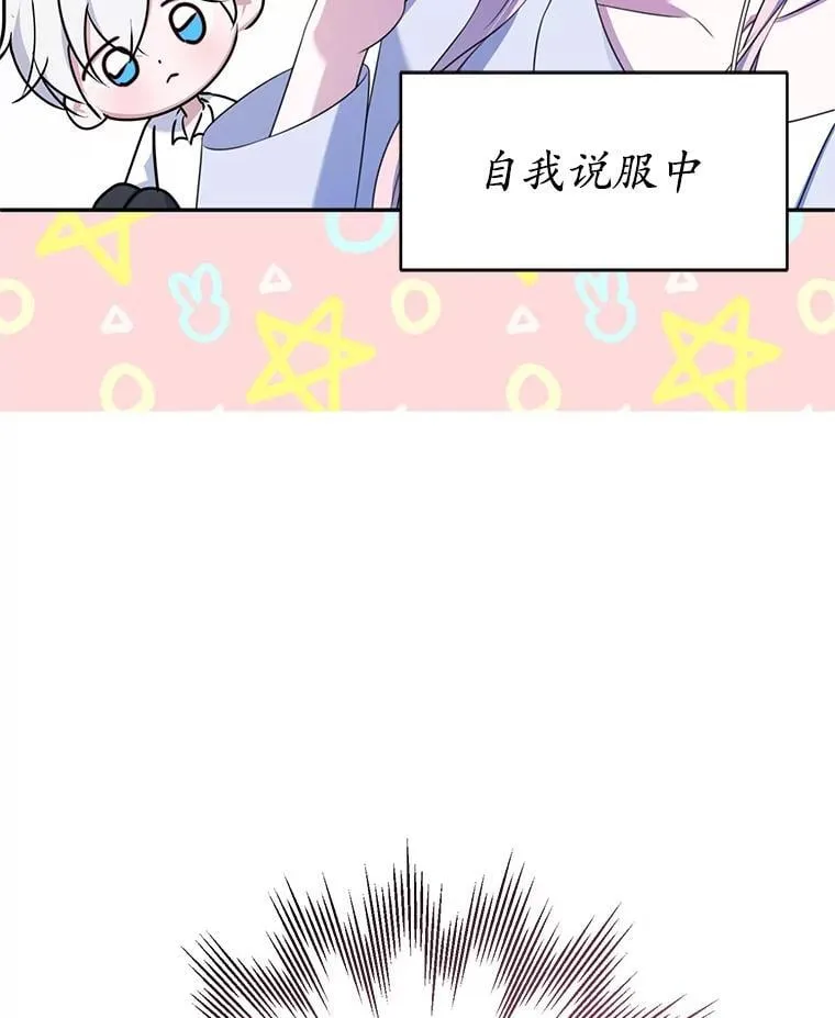 19.在这里睡 第10页