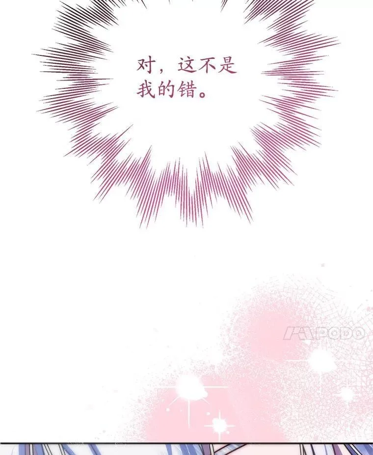 19.在这里睡 第11页