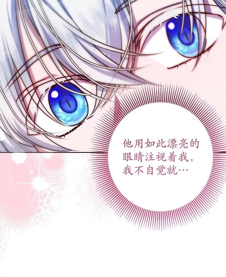 19.在这里睡 第12页