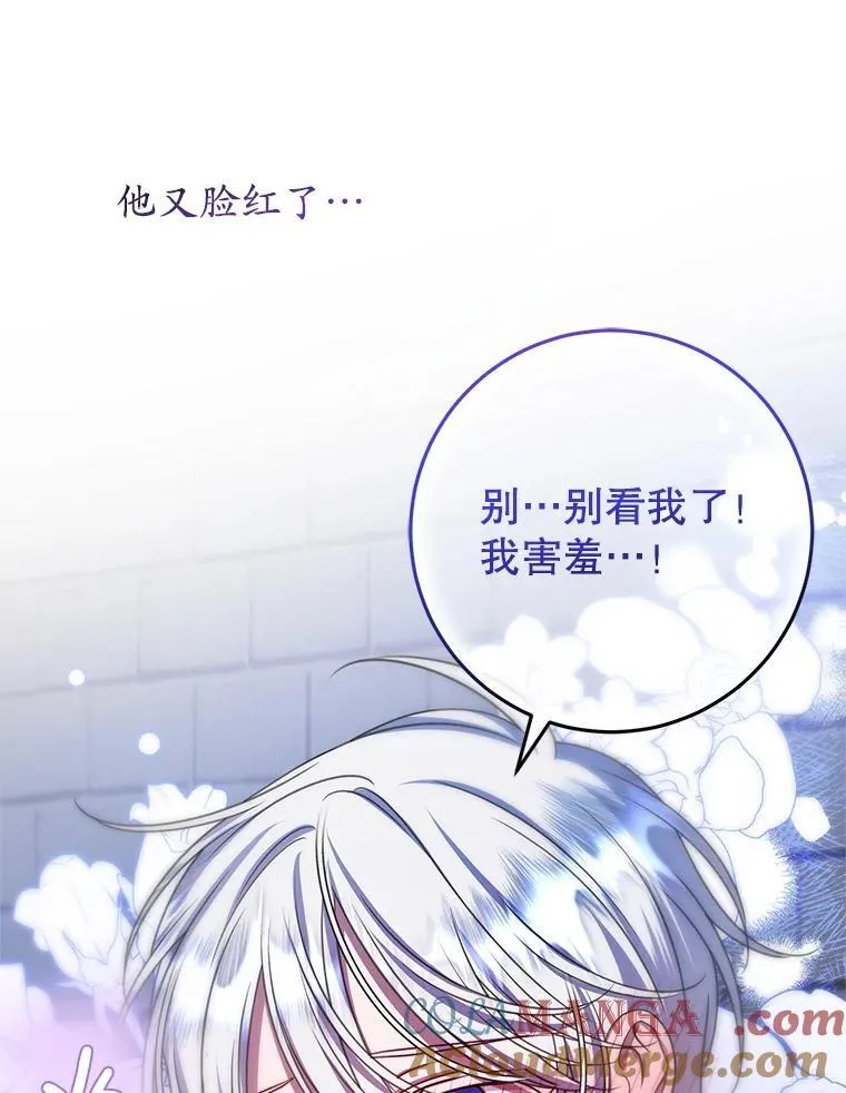 19.在这里睡 第13页