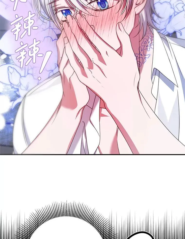 19.在这里睡 第14页