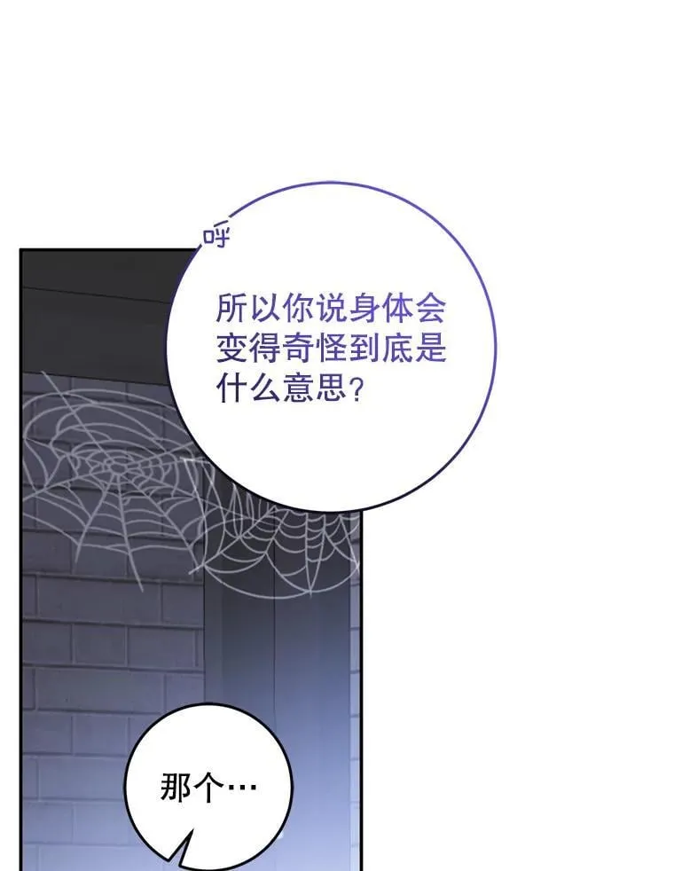 19.在这里睡 第16页