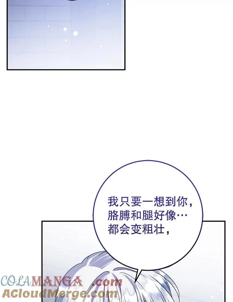 19.在这里睡 第17页
