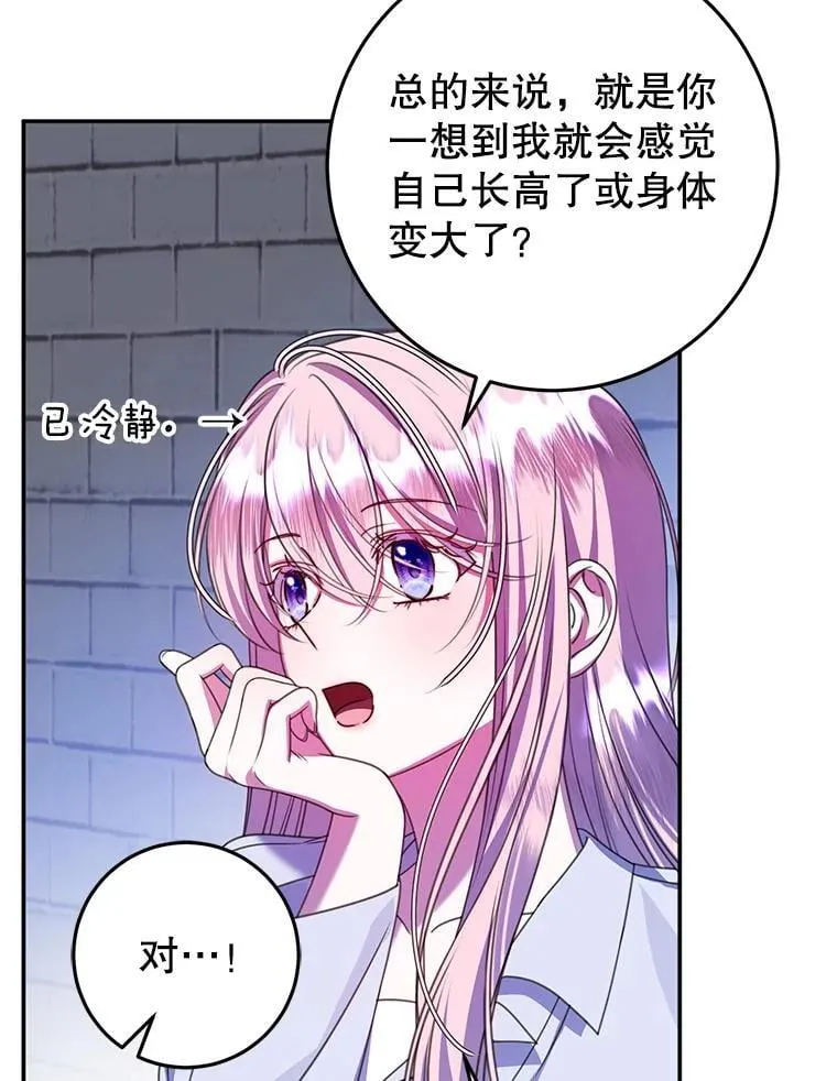19.在这里睡 第19页