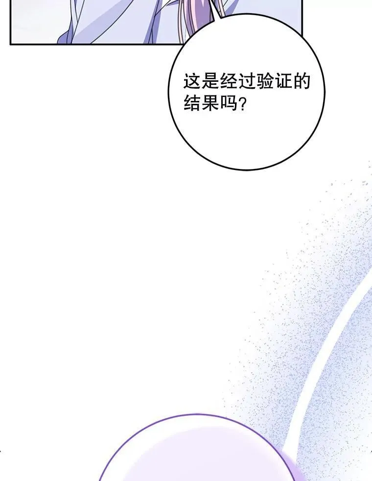 19.在这里睡 第20页