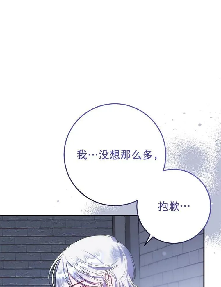 19.在这里睡 第24页