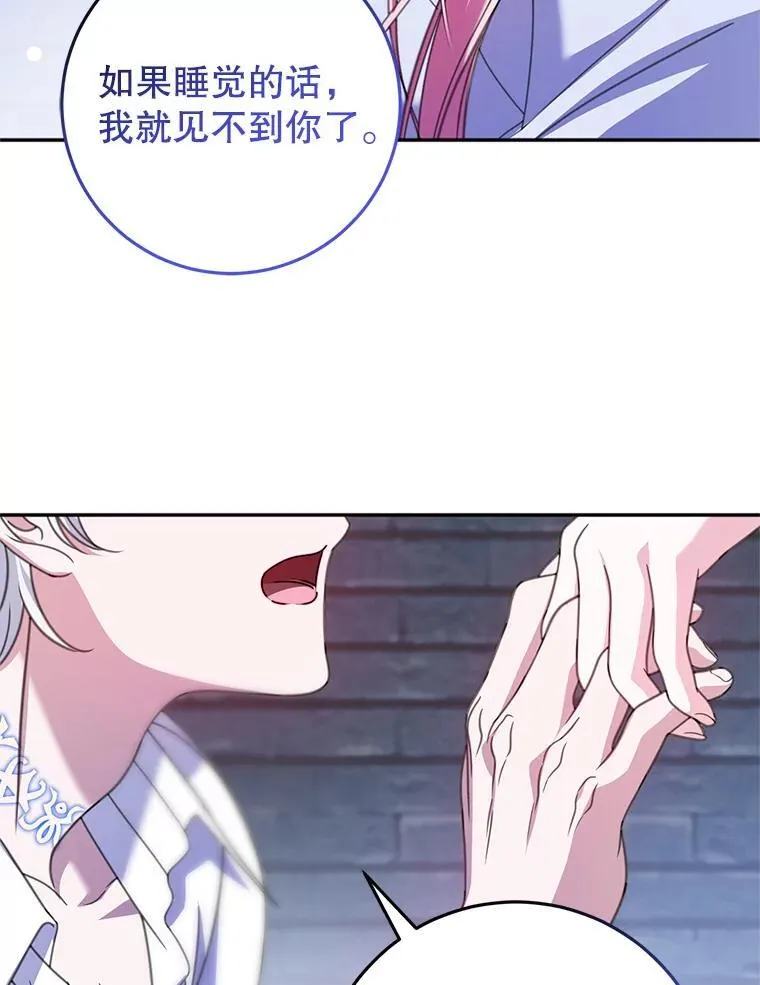 19.在这里睡 第30页