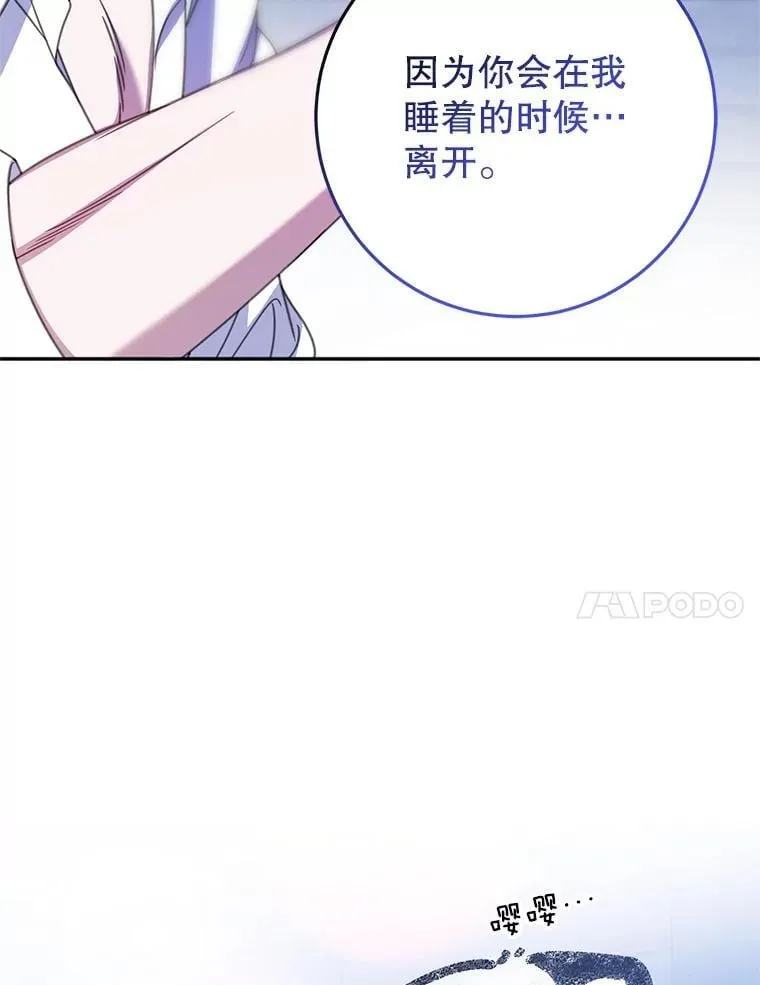 19.在这里睡 第31页