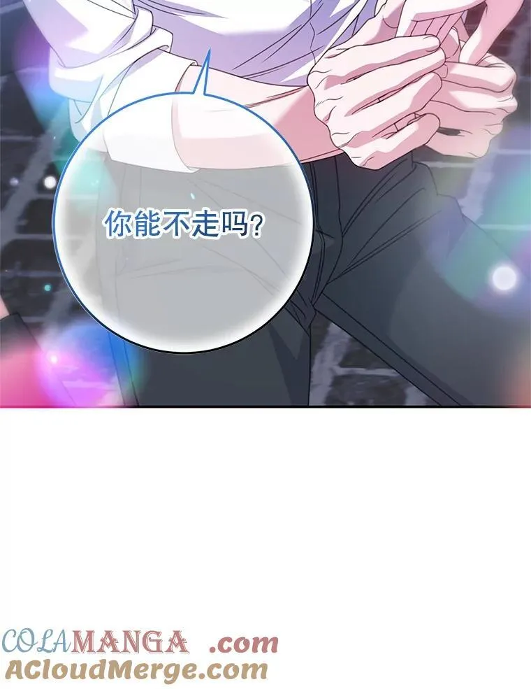 19.在这里睡 第33页