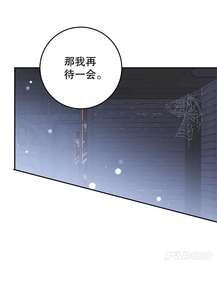 19.在这里睡 第34页