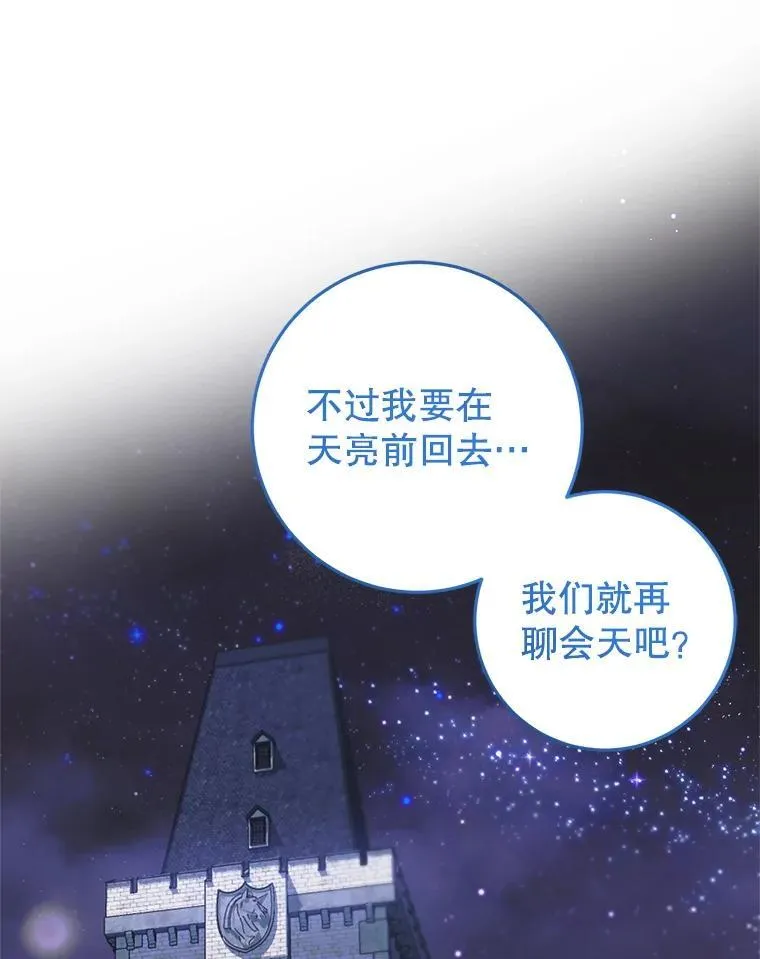19.在这里睡 第35页