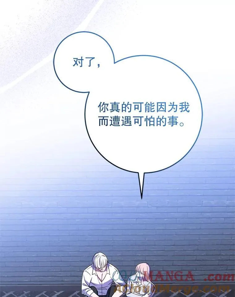 19.在这里睡 第37页